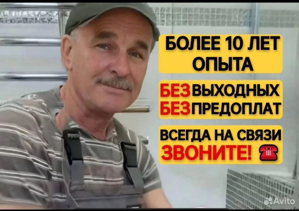 Ремонт холодильников стиральных машин холодильников морозильников быст
