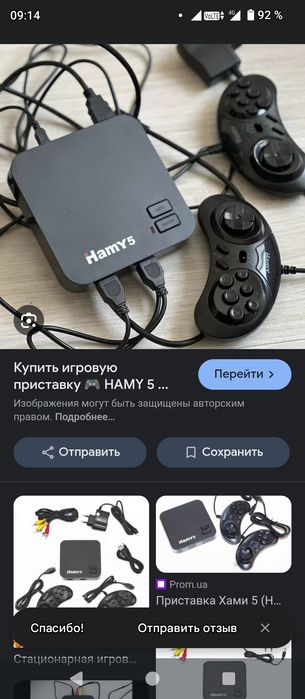 Продам,в отличном состоянии