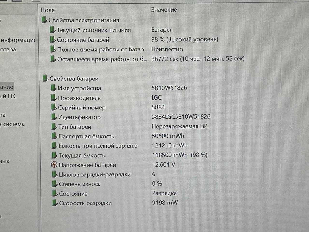 Lenovo ThinkPad P14s Core i5-1145G7 vPRO озу16гб 256ssd NVIDIA T500