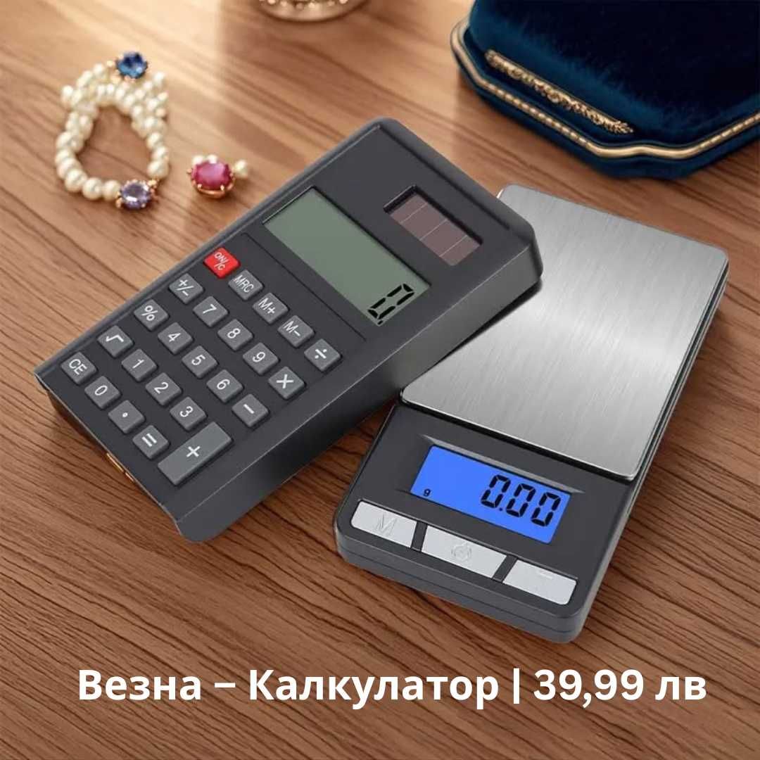 Дигитални Везни – Различни Дискретни Модели