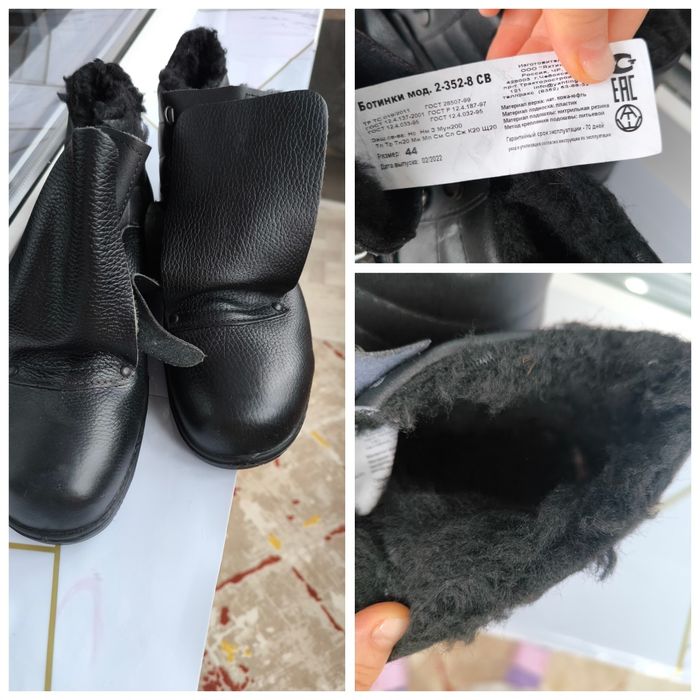 Мужские ботинки мужские