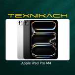 Новый! Apple iPad Pro M4 (11" - 13") Доставка Бесплатно