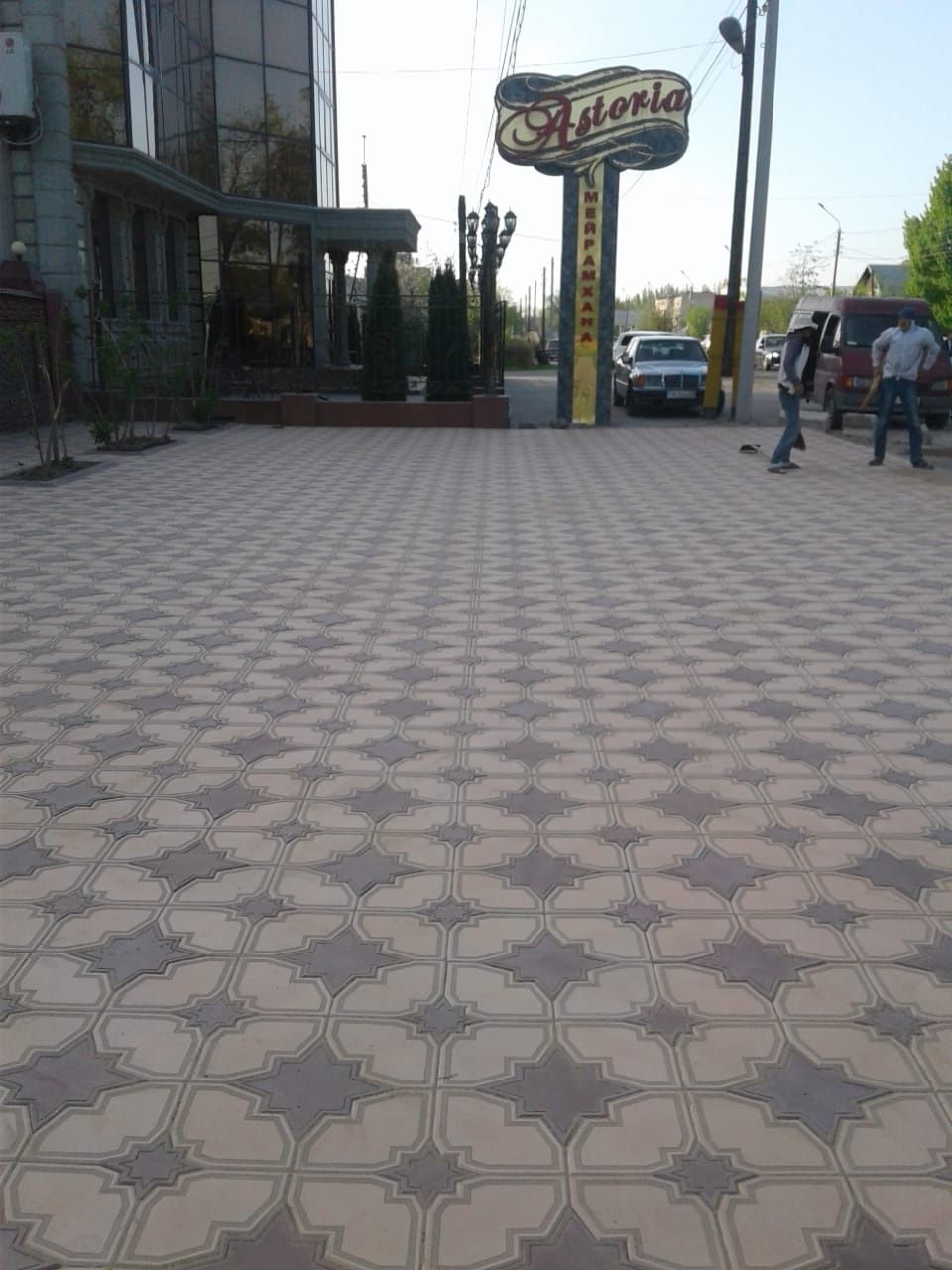 Тротуарный плитка