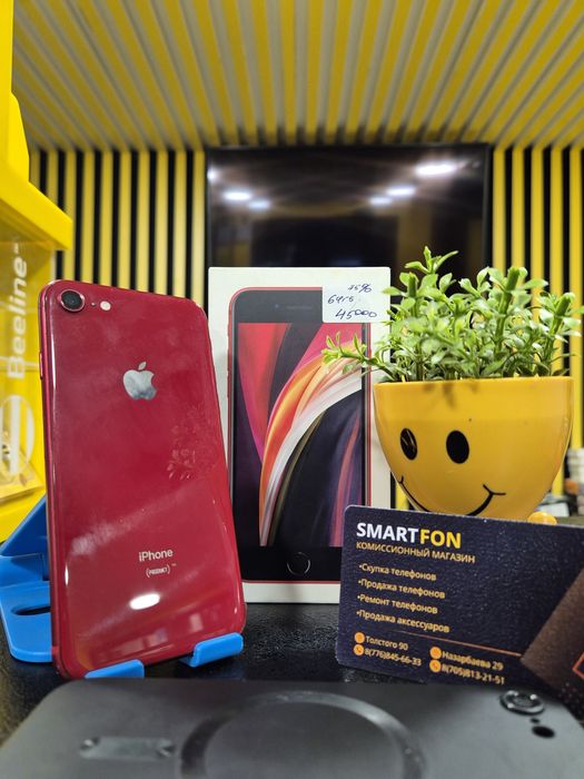 Iphone Se 2020,64гб,75%