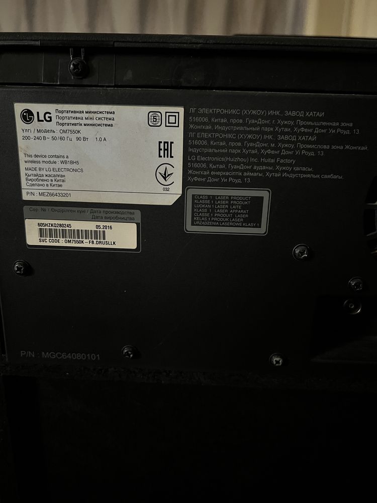 LG OM7550K в отличном состоянии