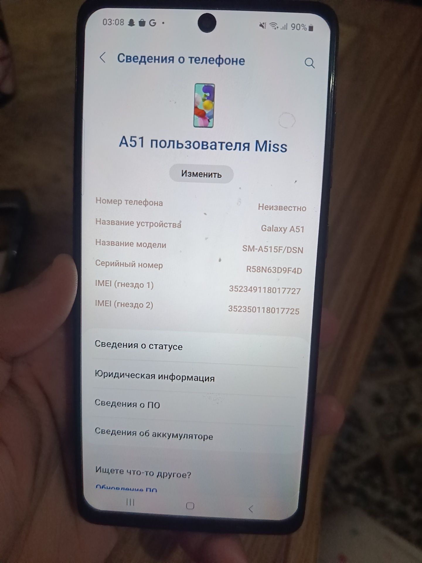 Samsung A 51 srochna sotiladi