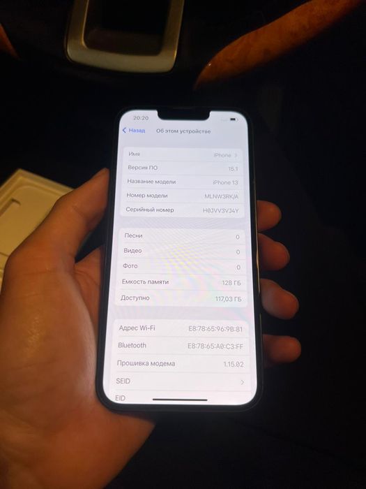 Срочно продам айфон 13 128 гб с полным комплектам