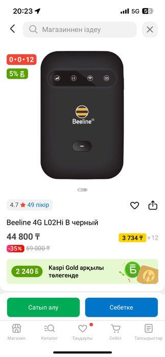 Wi-fi beeline Router 4G новый