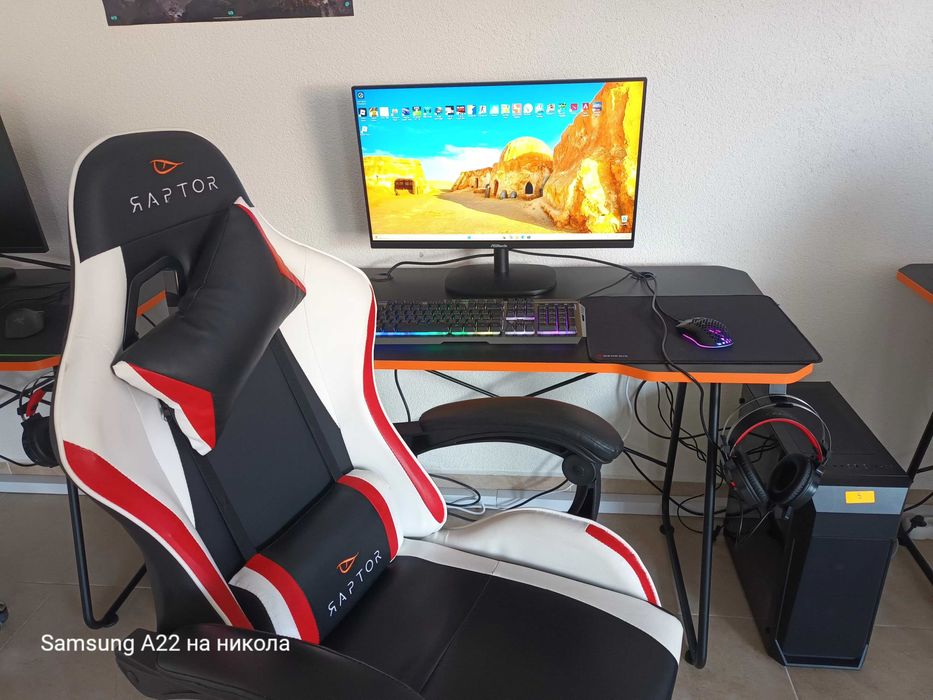 Компютърна конфигурация