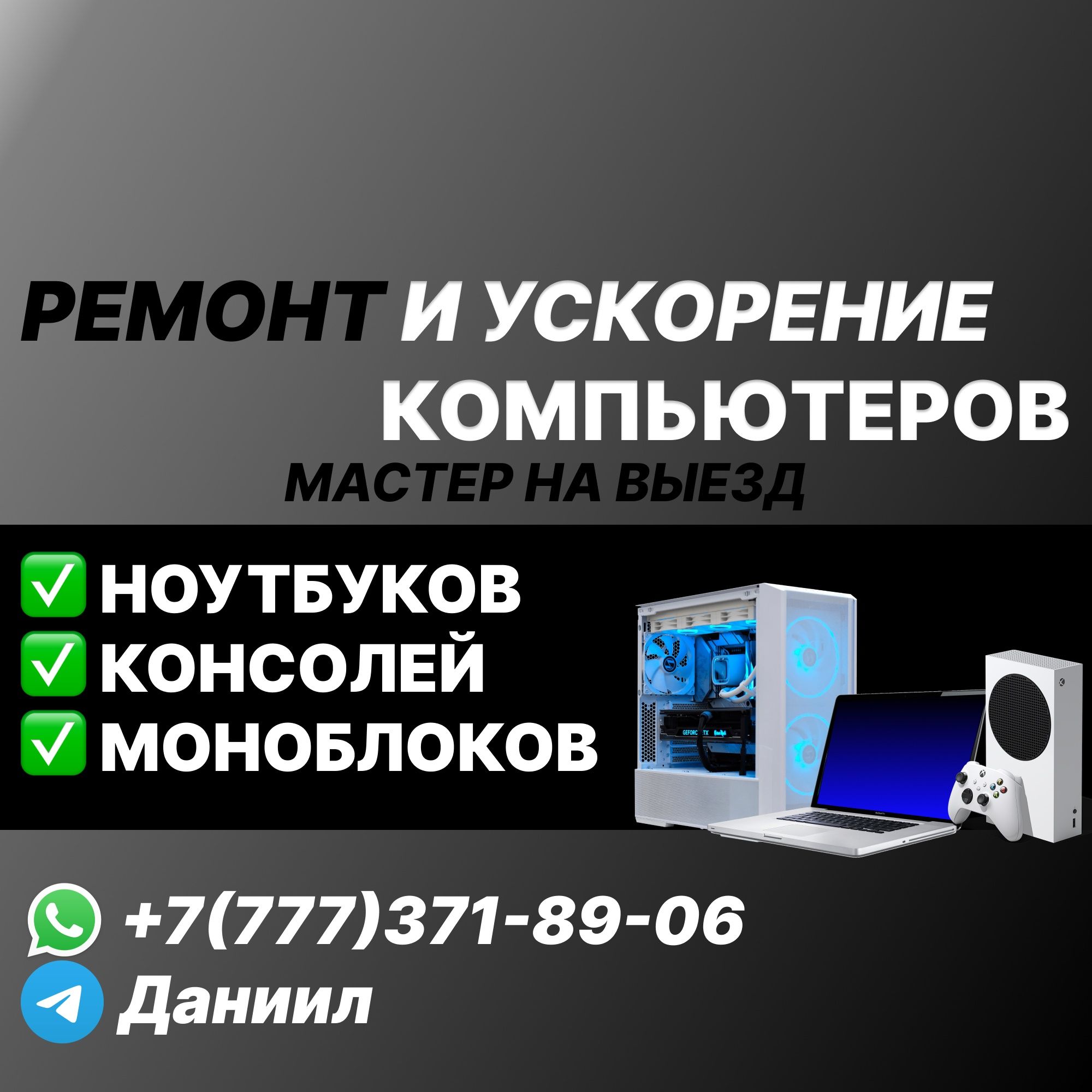 Программист 1С. Круглосуточная помощь и поддержка предприятия