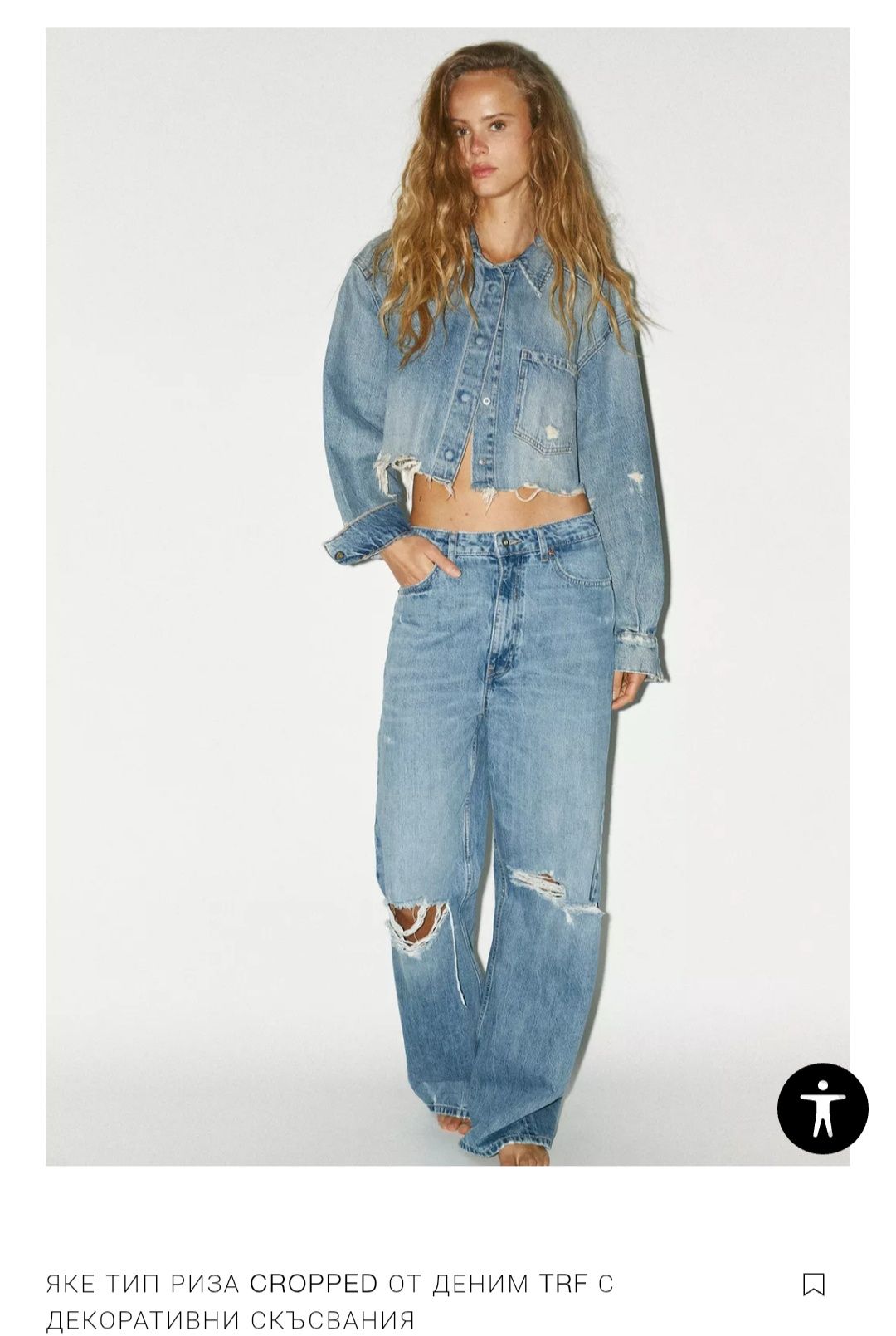 Zara        denim