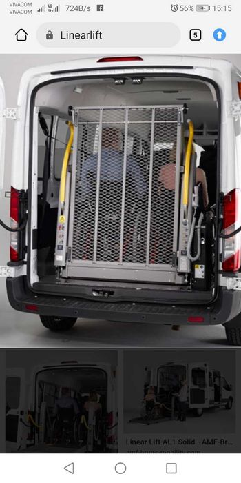 Рампа за бус инвалидна, смъкната от спринтер 2010.г.