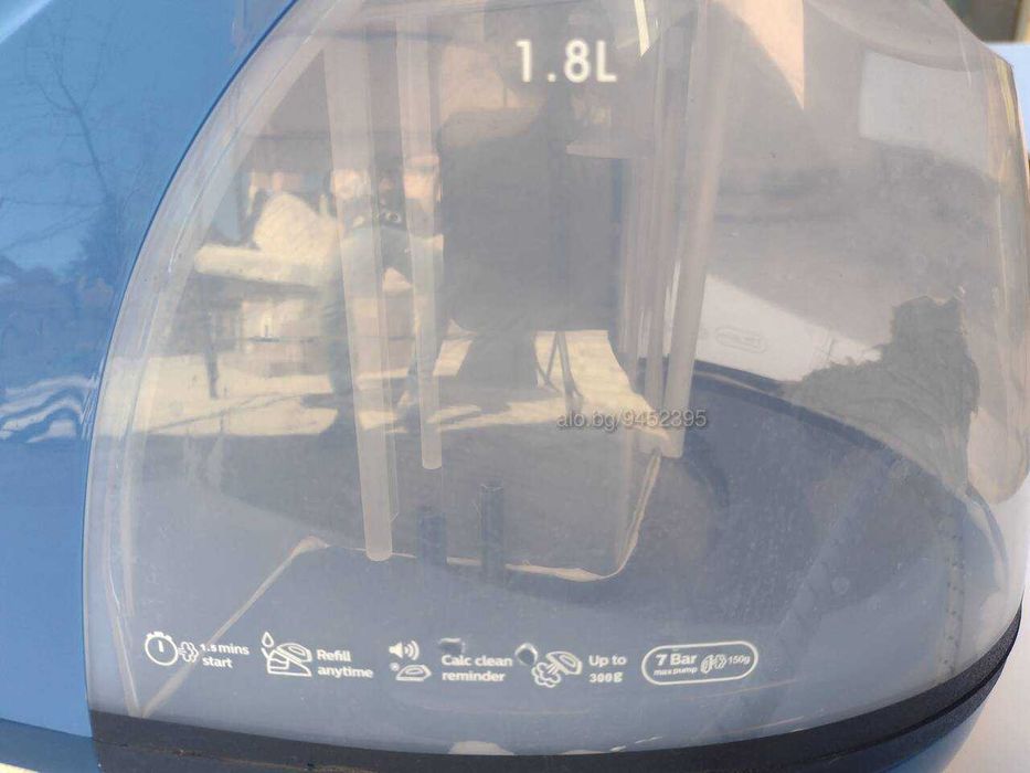 Парогенератор Arthur Martin 7 бара 1.8 литра лепена пластмаса