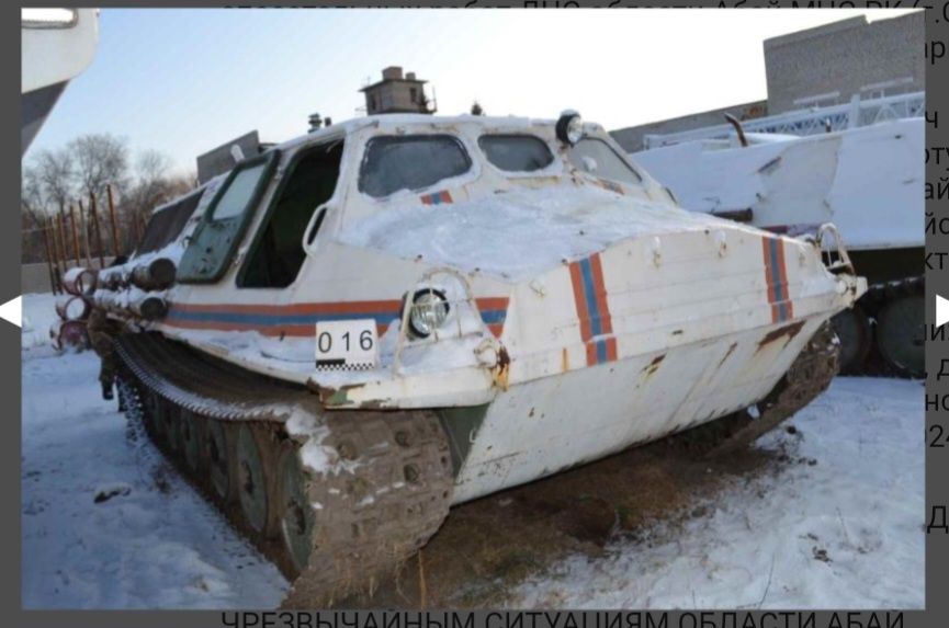 ГТТ гусеничный тягач. СССР