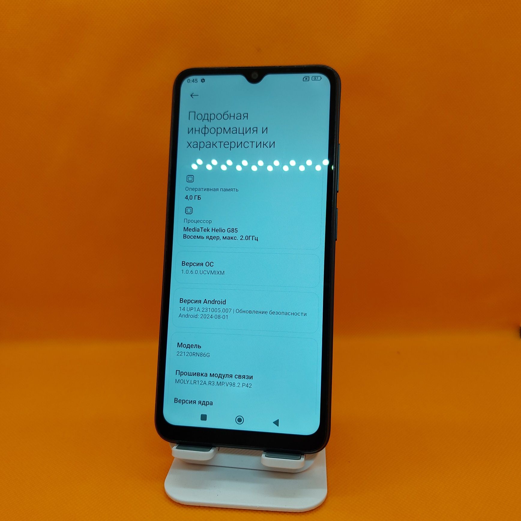 Redmi 12c srochna sotiladi