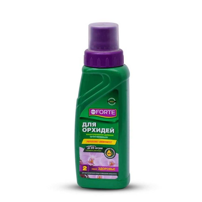 [BONA FORTE] Удобрение для комнатных растений всех видов