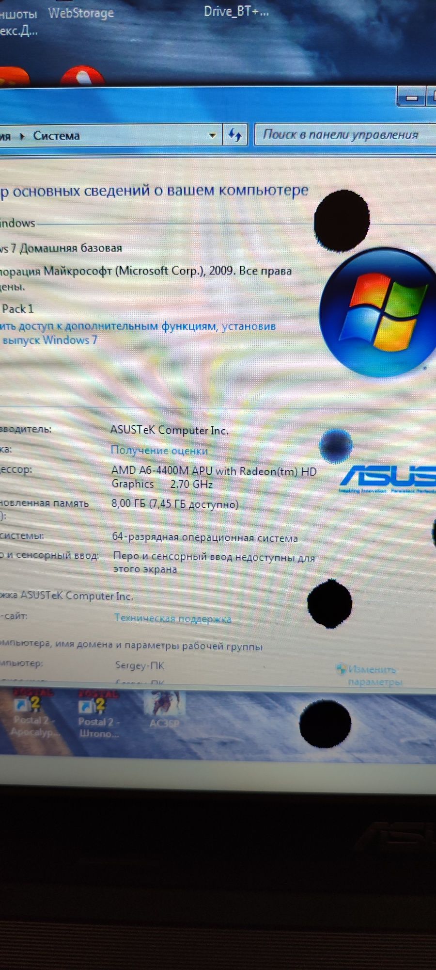 Продам ноутбук asus k75d