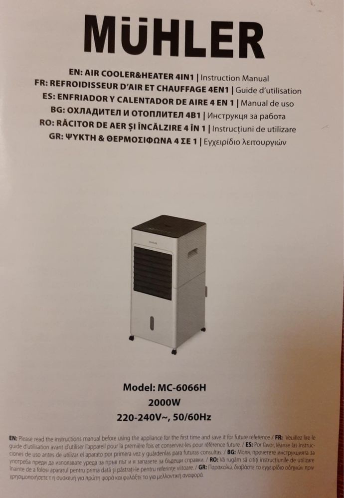 Мобилен охладител и отоплител MUHLER MC-6066H