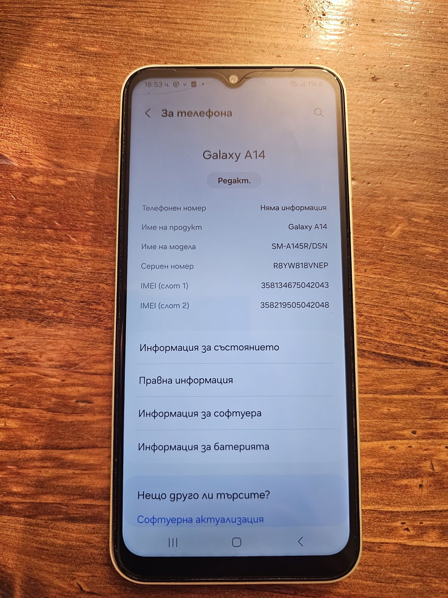 Телефон Samsung a14