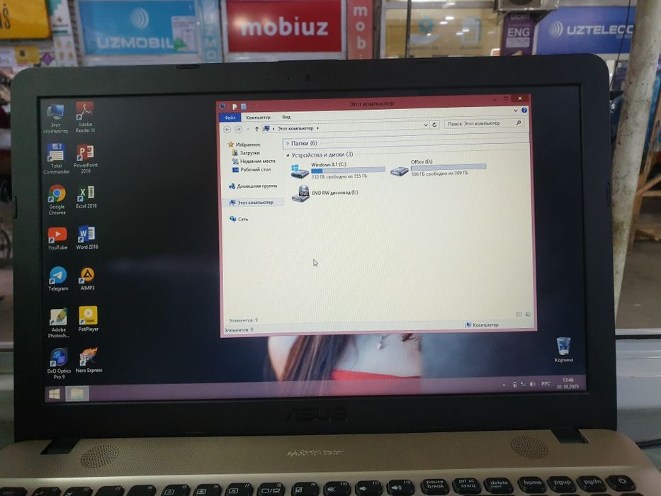 Asus (Office) 4GB/500GB Noutbuk Sotiladi.