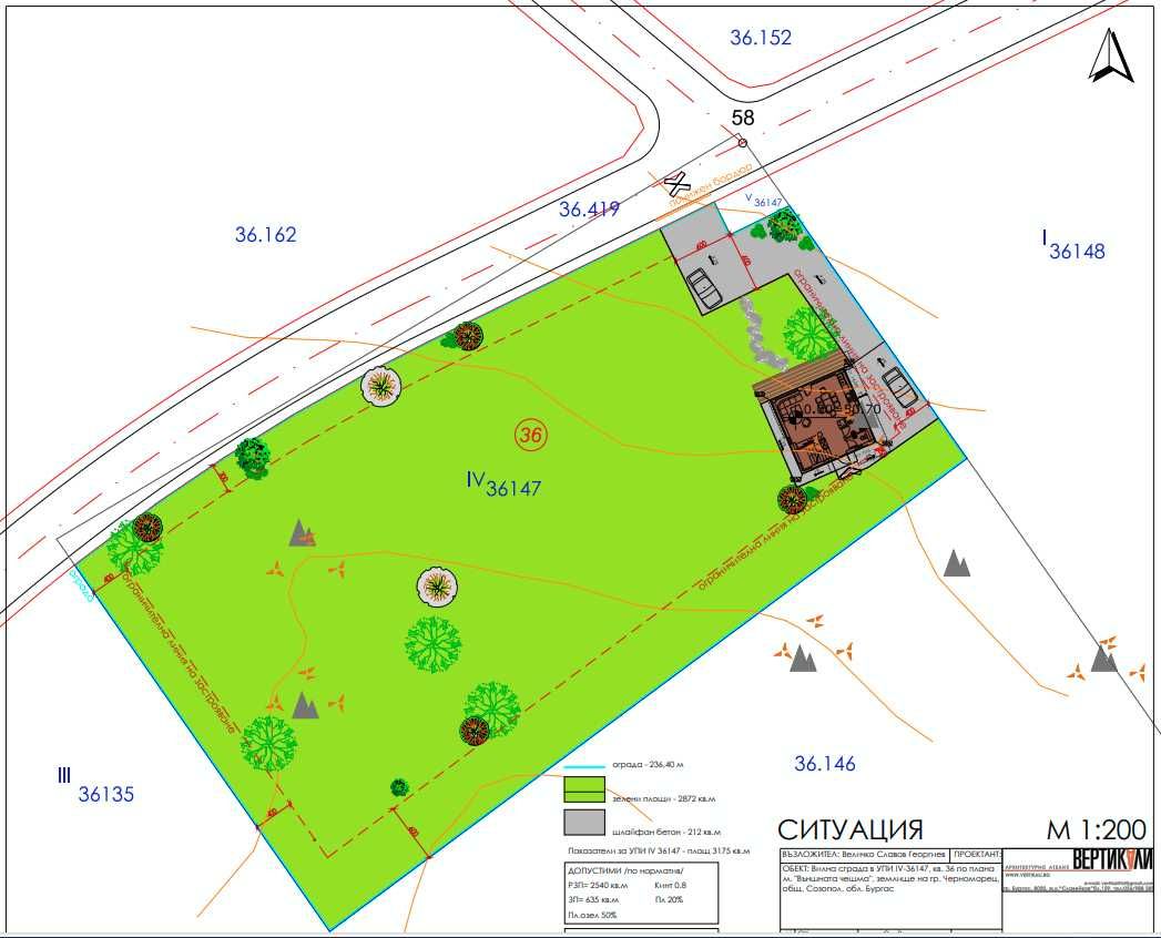 Продава парцел 1200 кв.м. в регулация, Черноморец в. з.