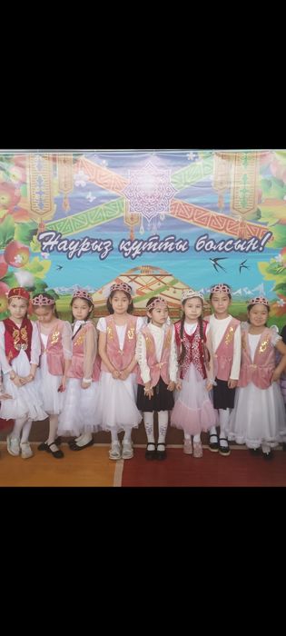 Национальная одежда