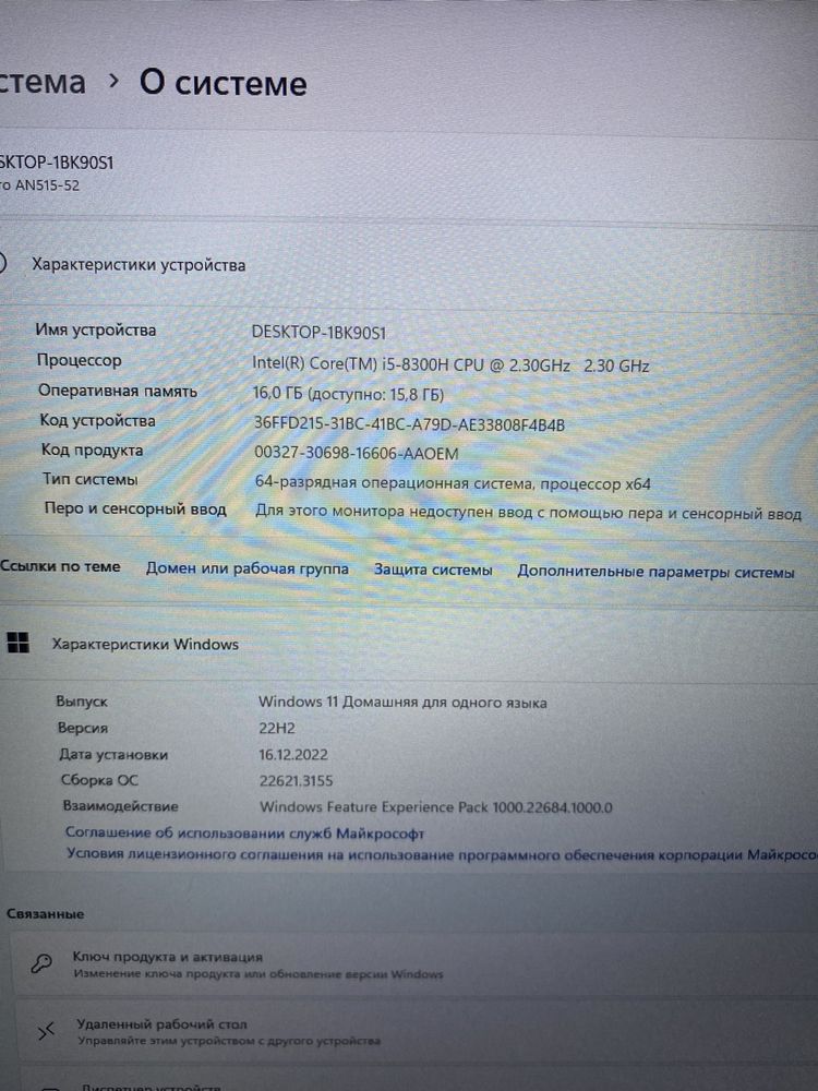 Игровой ноутбук Acer nitro 5 AN515-52