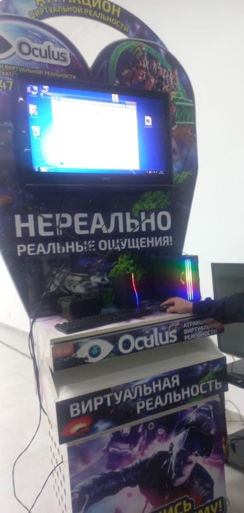 Вертуальный очки