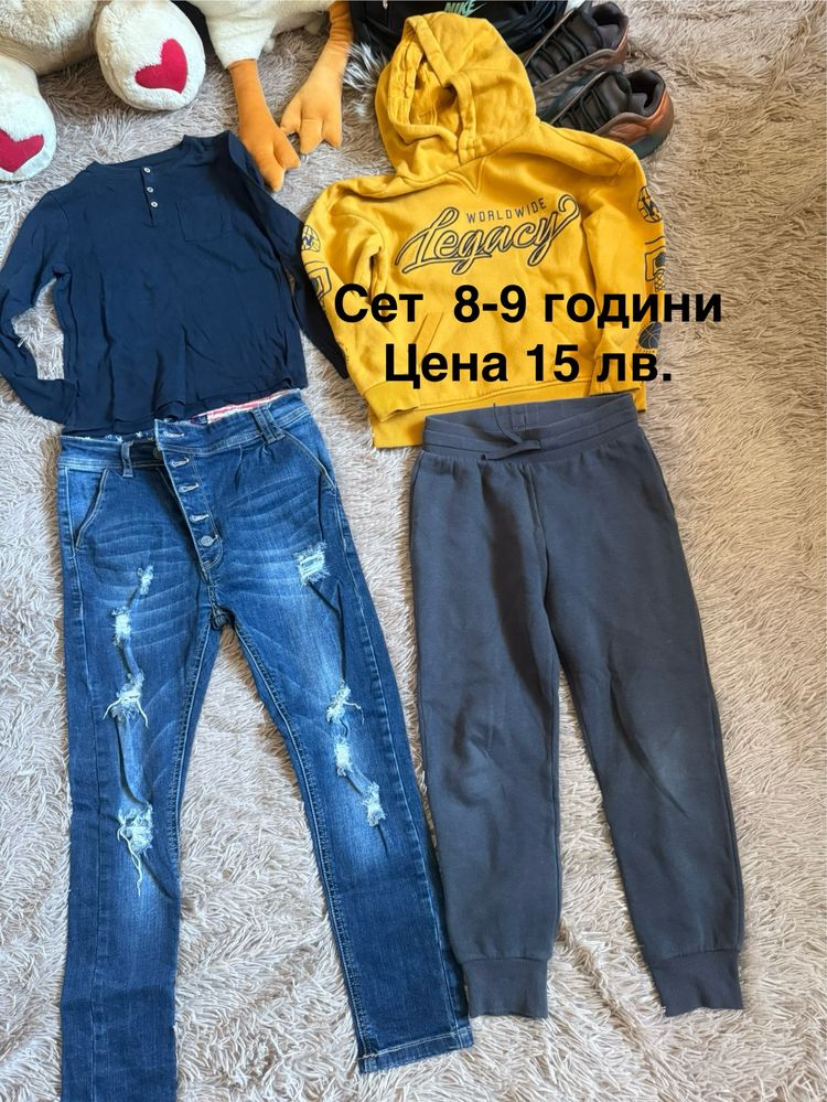 Комплекти за момче размер от 122-152