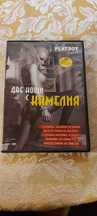 Оригинален диск с обложка на Камелия - две нощи