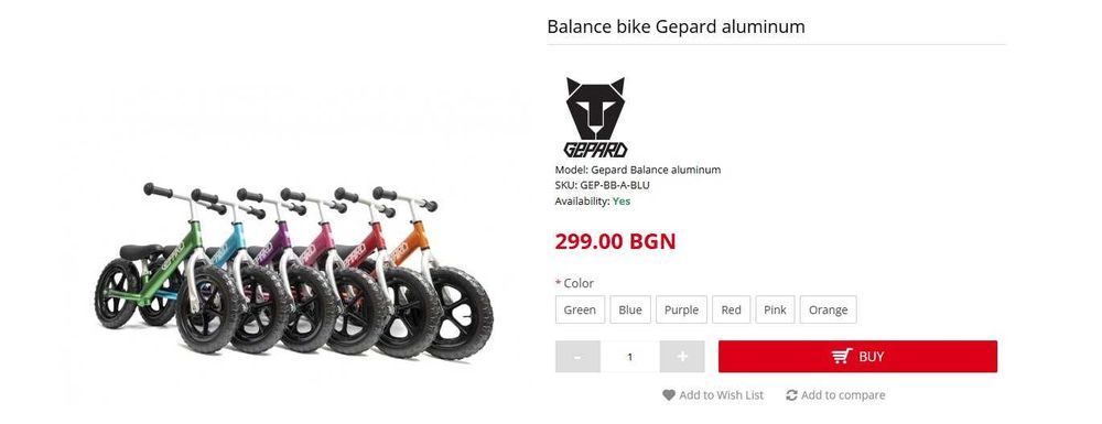 Детски велосипед Gepard