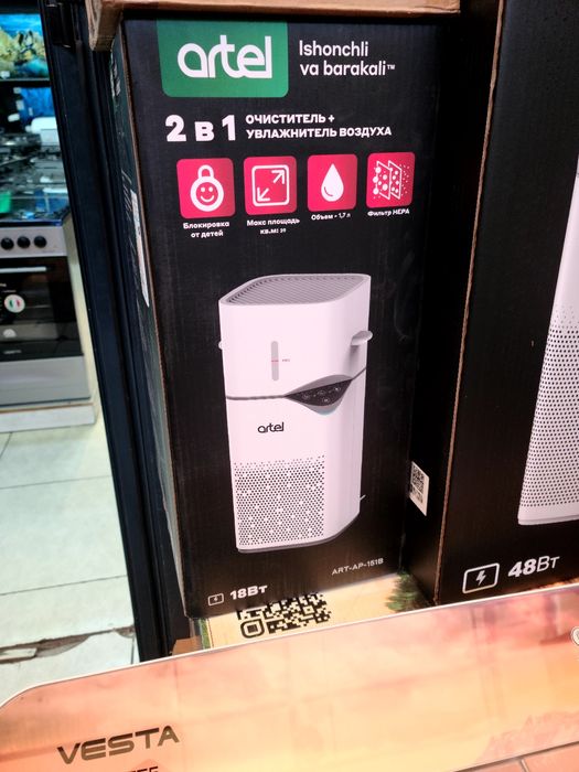 Очиститель увлажнитель воздуха Artel AP151