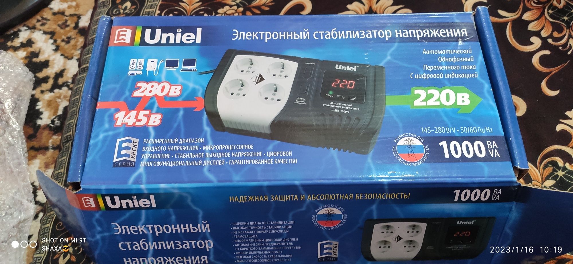 Uniel Elektronniy stbilizator