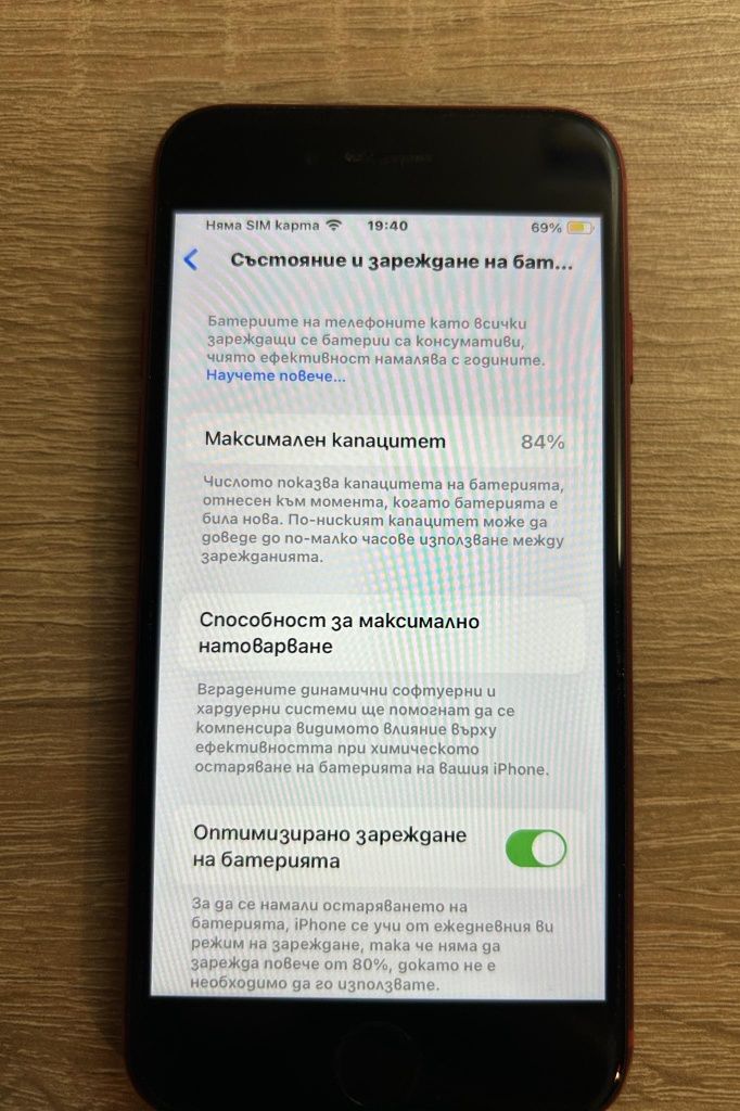 iPhone SE  - Red