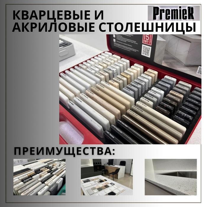 Изготовление и замена столешниц из акрилового и кварцевого камня,.