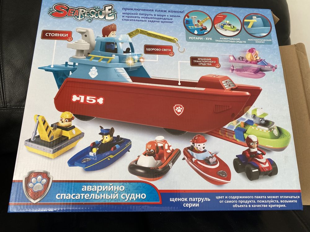 Играчки ПЕС патрол. paw patrol