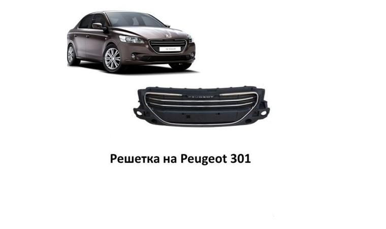Фара/Бампер/Решетка на Peugeot 301 / Пежо 301