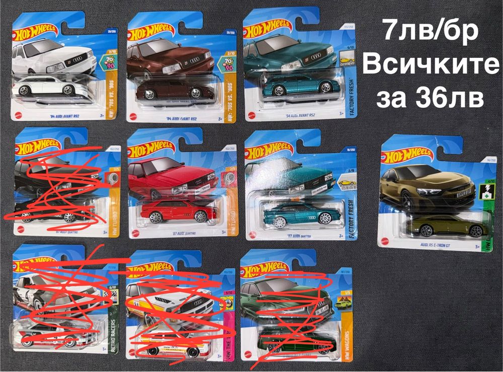 Hot Wheels Premium, Boulevard, Mainline, Majorette, Matchbox, Burago