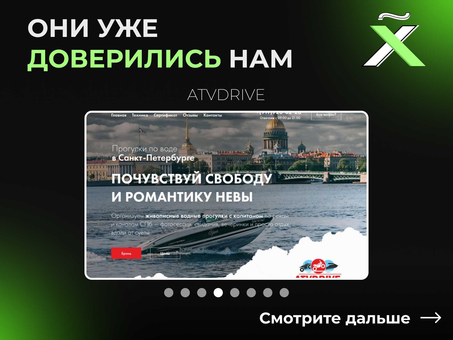 Создание веб-сайта топ 1 в гугл с продвижением (срочно от 4-х дней)