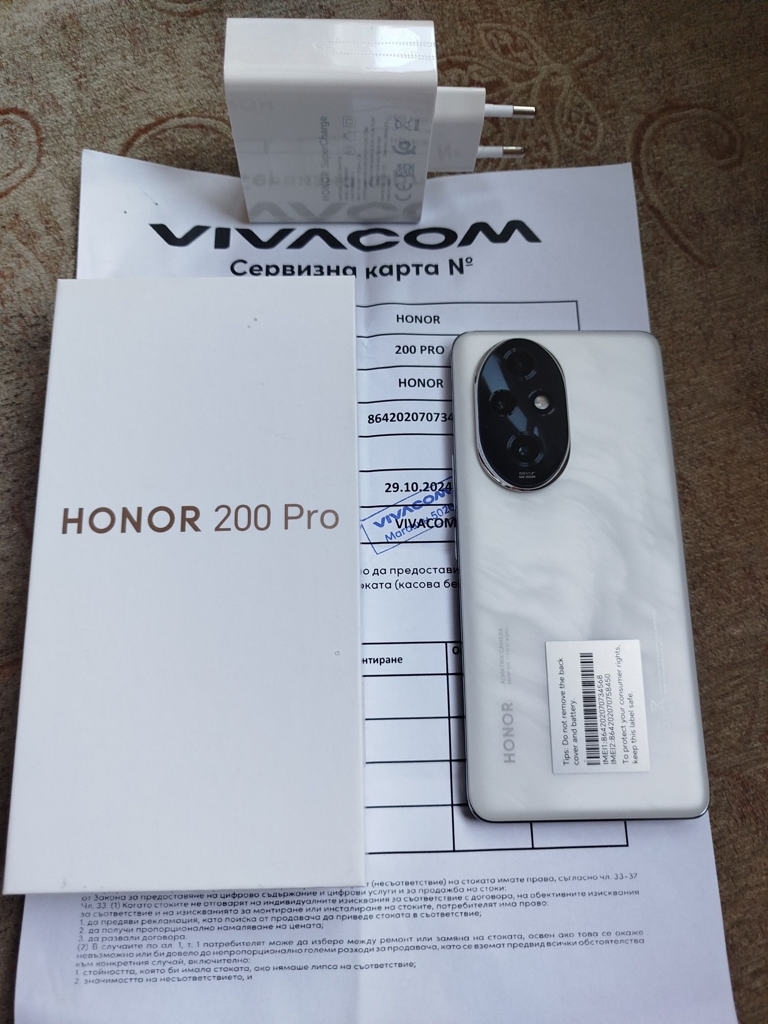 Honor 200 Pro 512 GB Гаранция Виваком