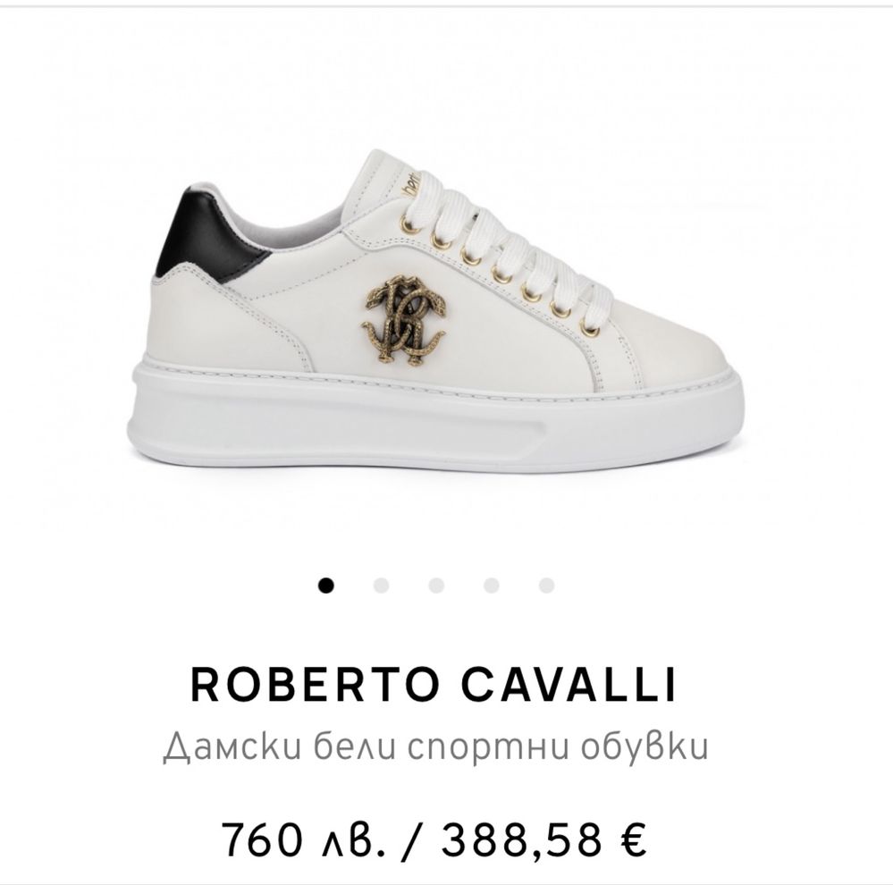 ROBERTO CAVALLI Оригинални Сникърси,купени за 760лв, продават се 369лв