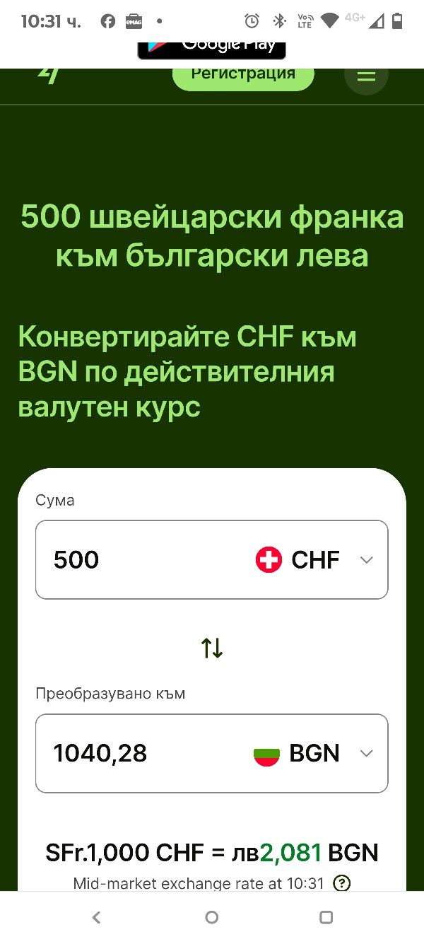 Прахосмукачка за басейни AquaForte Pond Vacuum Pro
Мострена