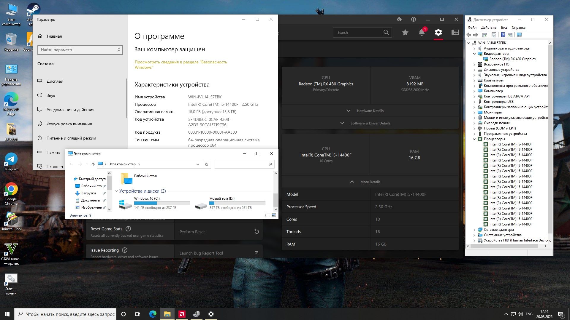 Core i5 14400F /O3Y 16 Гб/ SSD ITB/ Videokarta 8gb/ Mонитор 27 /200hz