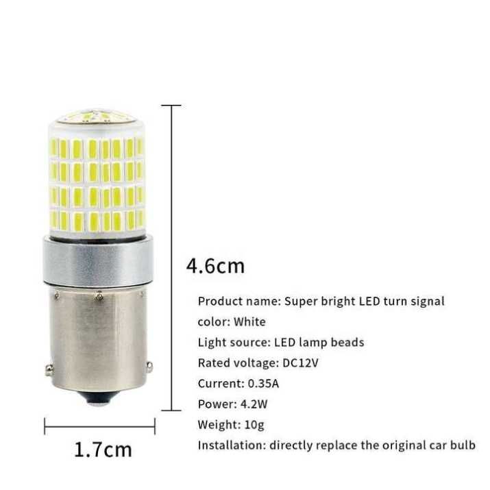 2 броя LED крушки BA15s бяла светлина 12V/24V за автомобил и камион