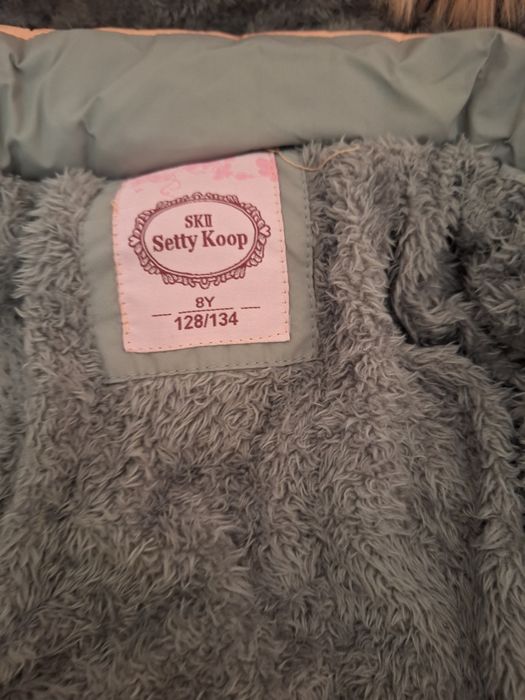 Детско зимно яке