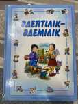 Книги разные.
