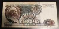 1000 Ruble 1992 Rusia Lenin ultima bancnota emisa de URSS