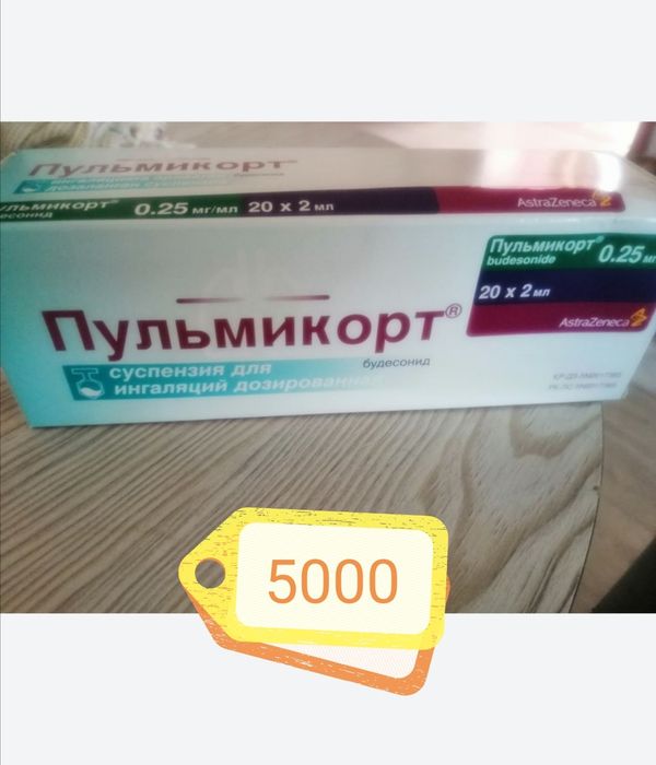 Новые препараты  недорого