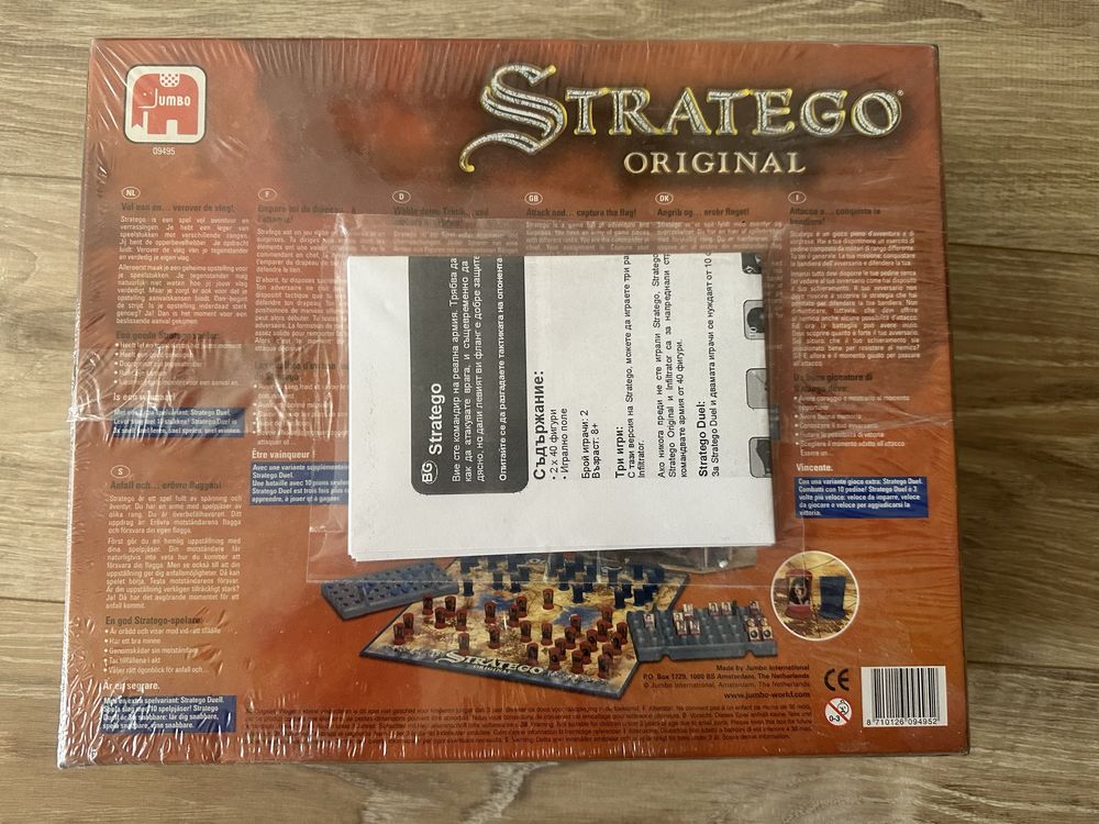 Нова настолна игра Stratego original