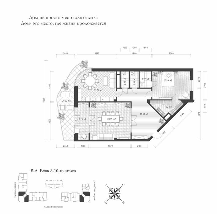 Новостройка квартира 4 комнатная Модерн строй Малика